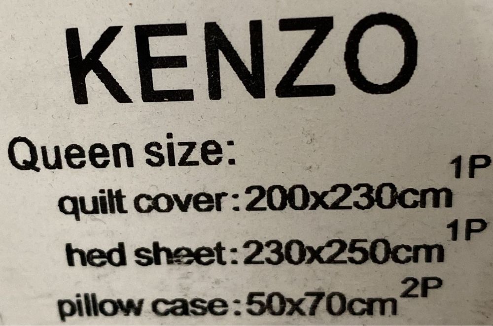 Новое постельное