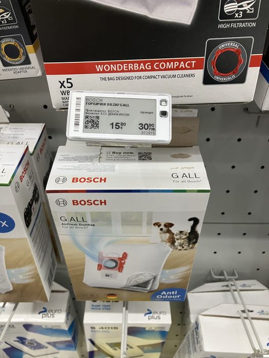 Универсални Торбички за прахосмукачки Bosch