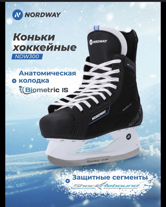 Продам хоккейные полупрофессиональные коньки