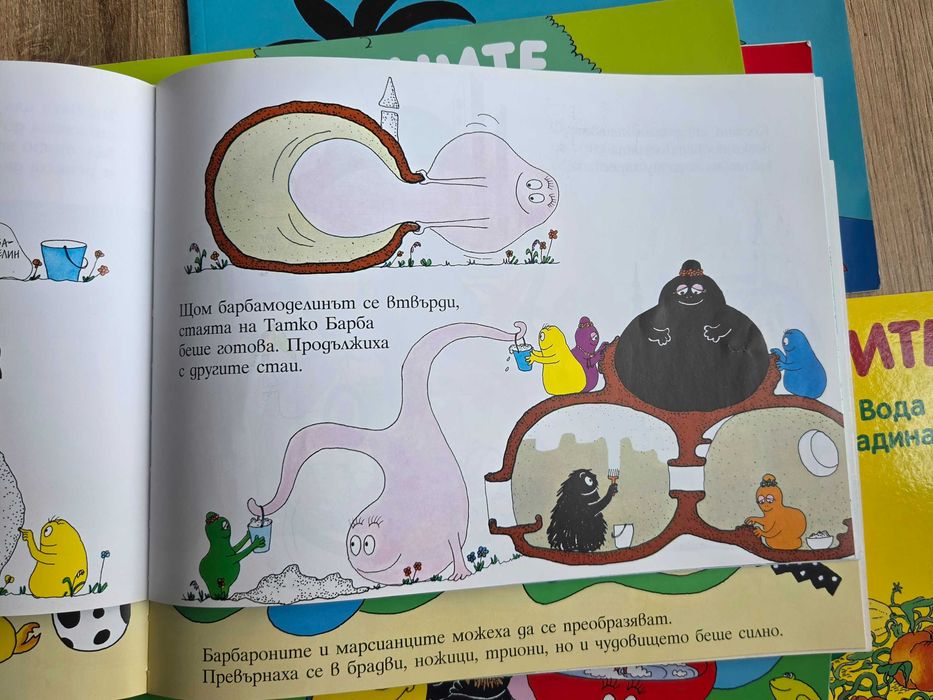 Детски книжки на Disney и Барбароните