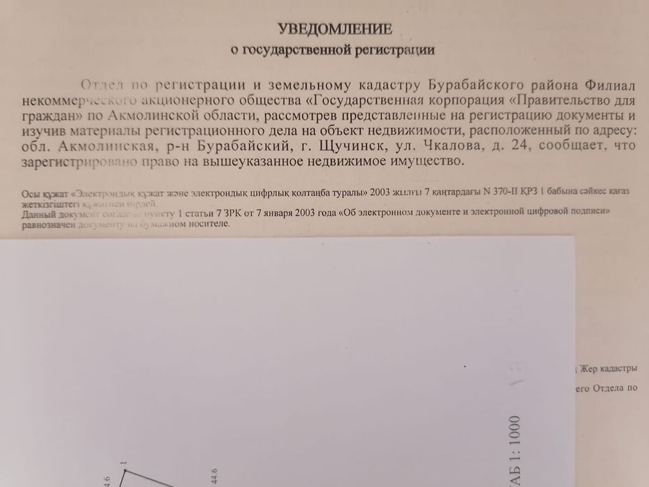 Продам старый дом