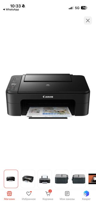 Canon pixma TS 3340