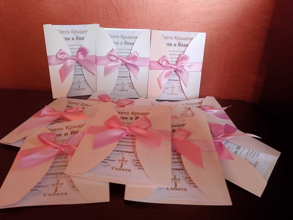 Бебешки визитки и покани за всякакъв повод-персонализиран дизайн