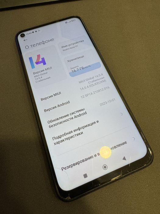 Redmi Note 9T 5G 4/64GB