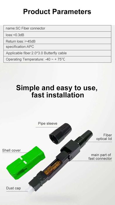 SC/APC оптоволоконный быстрый адаптер для кабеля FTTH