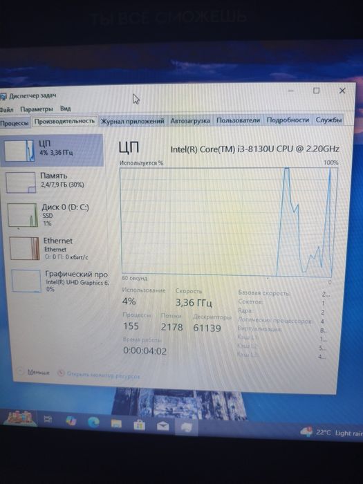 Ноутбук Lenovo ideapad 330