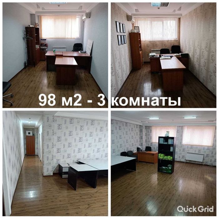 Аренда ОФИСА в административном здании по ул.Нукус - Госпиталка, $12