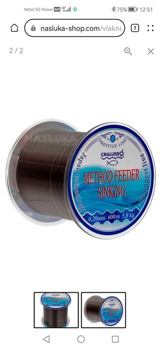 Фидер макара Preston inertia 520