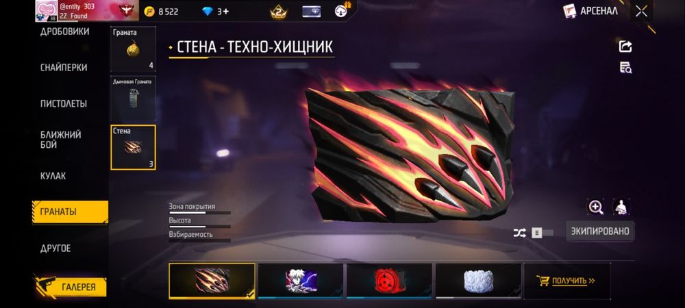 Фф акк продаётся