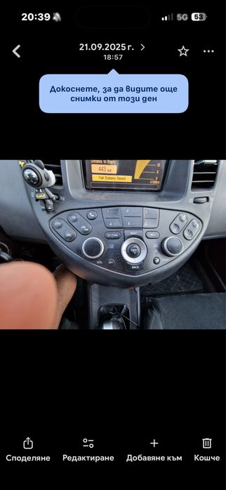 Nisan primera 1.9 dizel