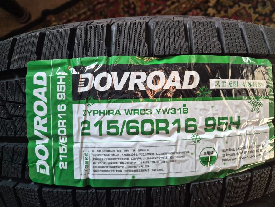 Продам  зимние шины!