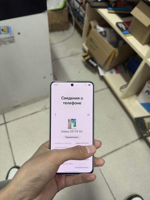 Продам Samsung S21 fe 5G