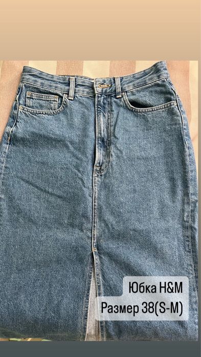 Продам джинсы