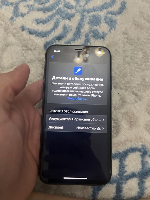 Обмен айфон 11 черный