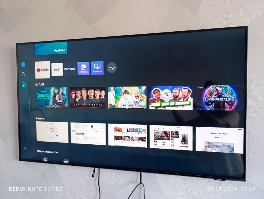 Телевизор, Samsung