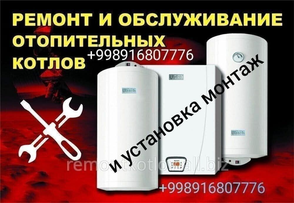 Ремонт и установка стиральных машин