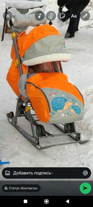 Детские санки- коляска