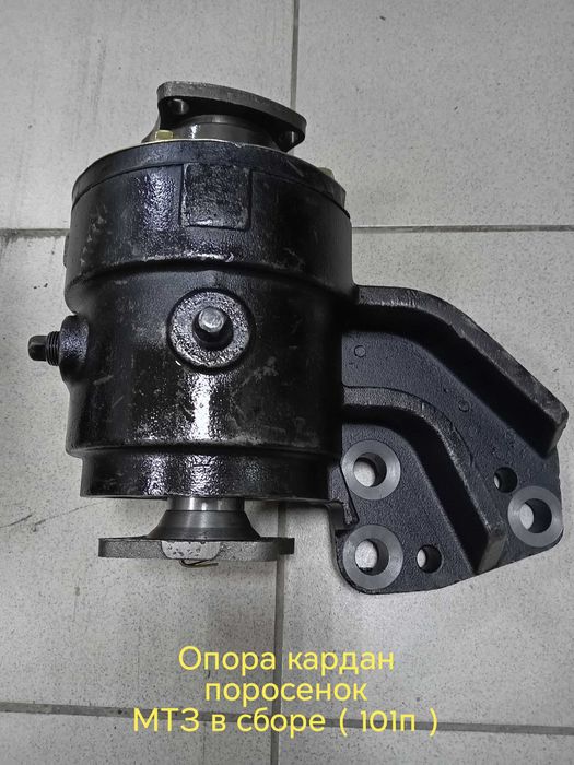 Запчасти на трактор МТЗ