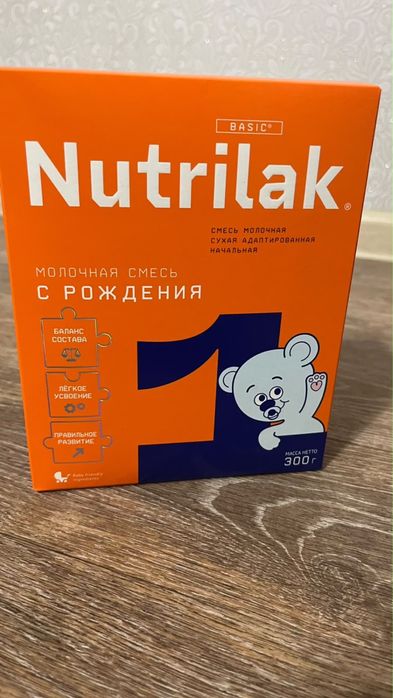Продается детский питание смесь Нутрилак