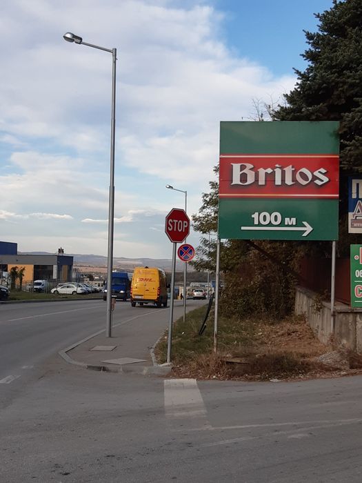 Дава се под наем Промишлена сграда в Велико Търново, Промишлена зона - Запад - 300 кв.м за 180000 € - Снимка #3