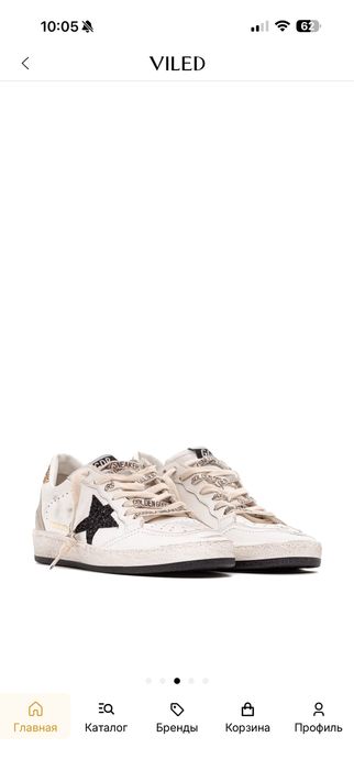 Golden Goose, оригинал