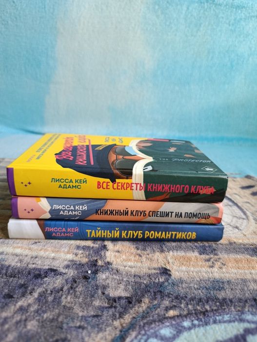 Продам книги в твёрдой обложке