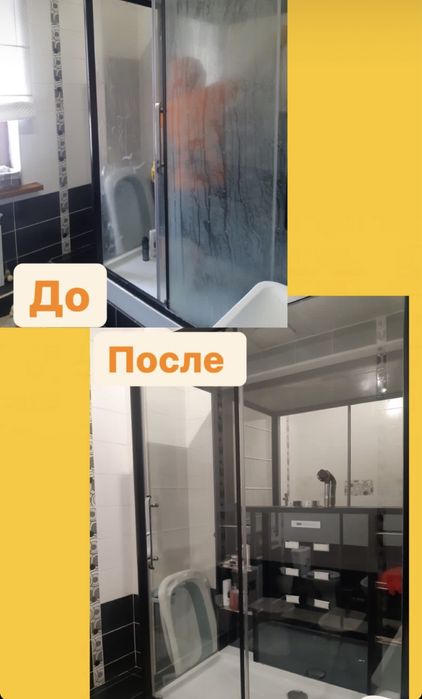 Уборка квартир 24/7