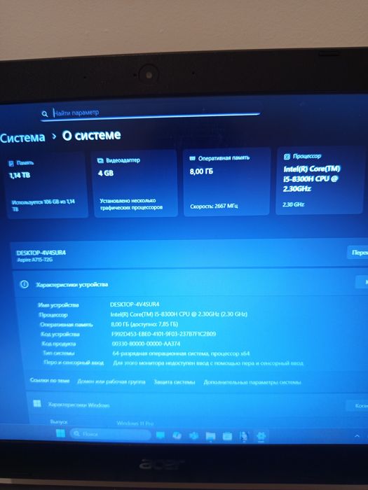 Ноутбук Intel i5-8 gen.Nvidia 1050 4гб