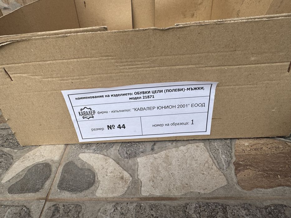 Кубинки зимни обувки