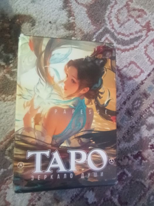 Карты Таро (в ассортименте)