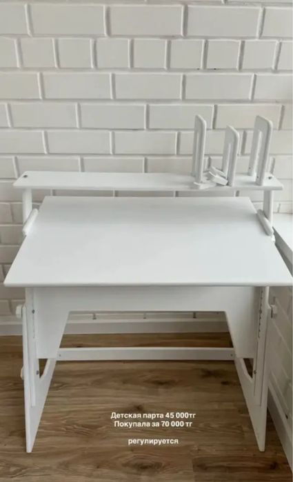 Продается Детская парта