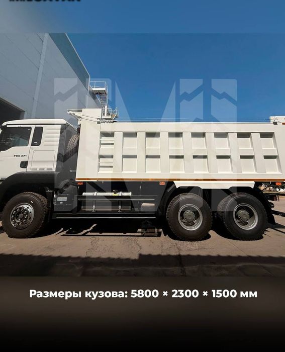 Howo-TX 6x4 20м³ Сомасвал