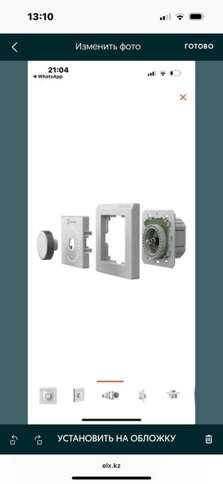 Electrolux теплый пол 5кв м с терморегулятором