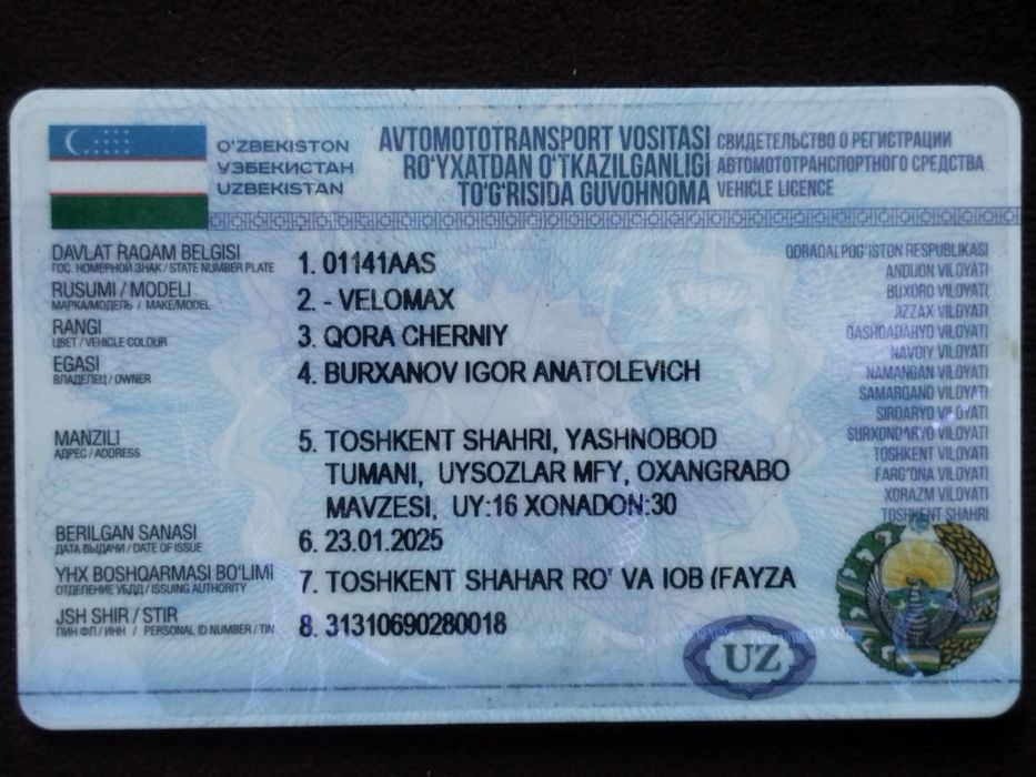 Продаю скутер Velomax smart 3