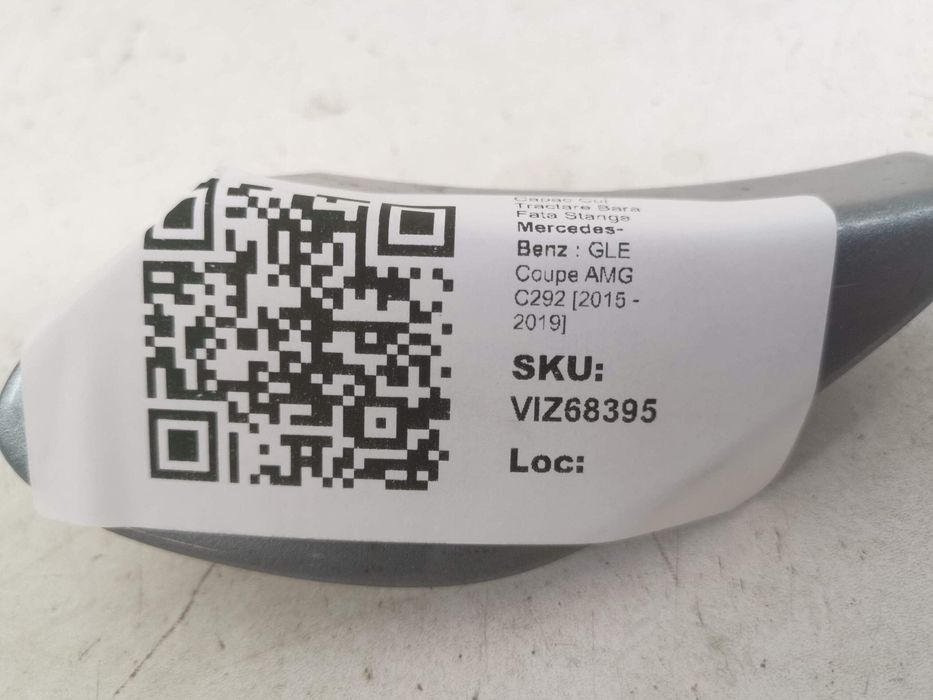 Мерцедес-Бенц ГЛЕ Купе АМГ / Mercedes-Benz GLE Coupe AMG C292 Капак Пи