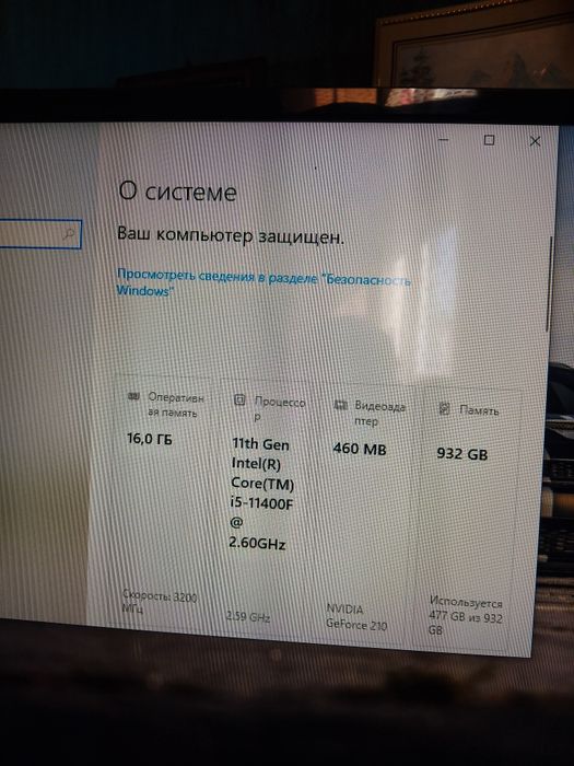 Системный блок на i5