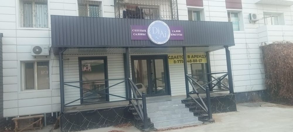 Сдаю в аренду помещение