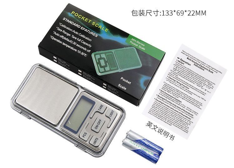 Мини Весы. Ixcham Tarozi