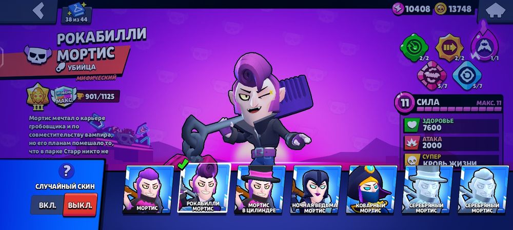 Продам аккаунт боавл старс