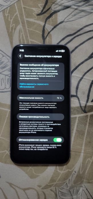 iphone 11 ideal 76 yonkis hec joyi alishmagan