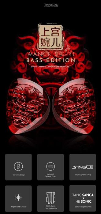 TANGZU WANER SG 2 Red Lion Edition - Bass version IEM
