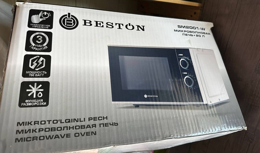 Микроволновая печь