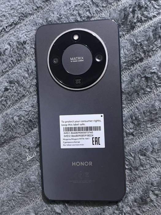 Хонор х9д куплен 8 декабря