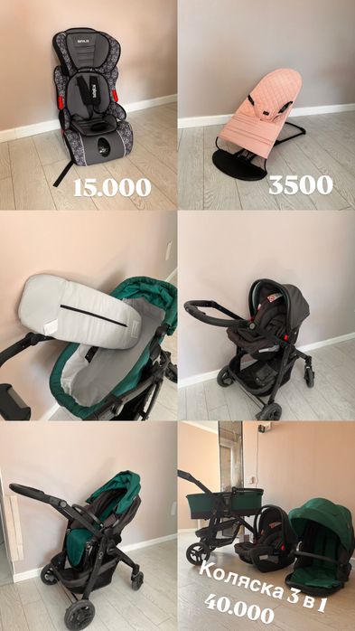 Продам коляску 3 в 1  25.000