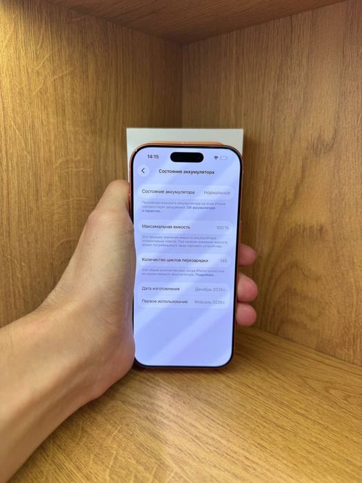 IPhone 17 Pro 256gb 100% e-sim