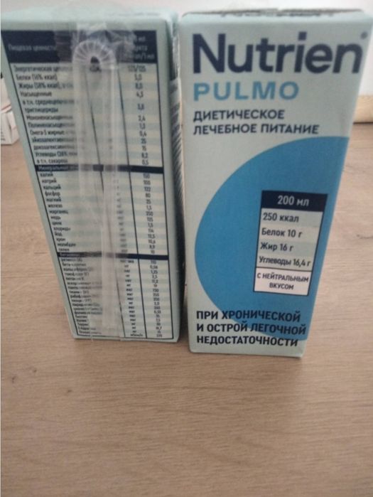 Лечебное питание