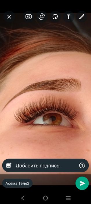 Реснички 6000 центр!