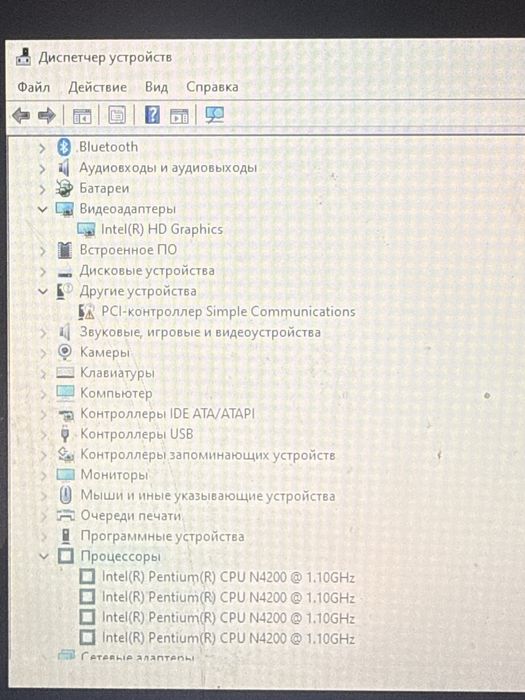 Продам ноутбук LENOVO