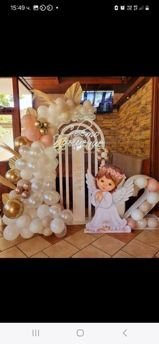 Украса за рожден ден или кръщене