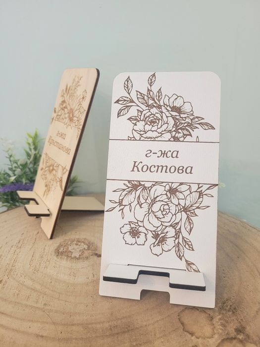 Персонализиран подарък. За учител или друг любим човек!